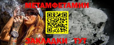 марки nbome Туймазы