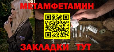 марки nbome Туймазы