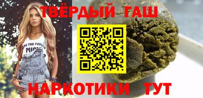марихуана Тулун