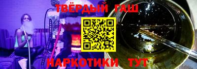 кристаллы Тула