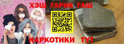 бутират Ноябрьск