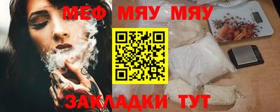 кристаллы Тула