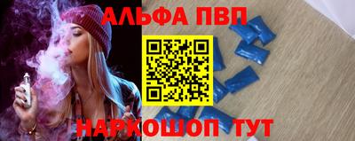 марки nbome Туймазы