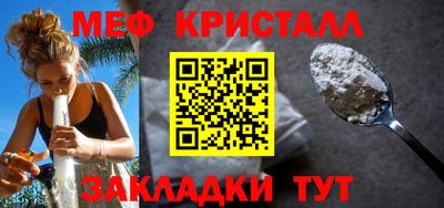 кристаллы Тула
