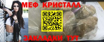 кристаллы Тула