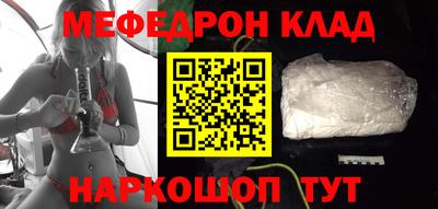 кристаллы Тула