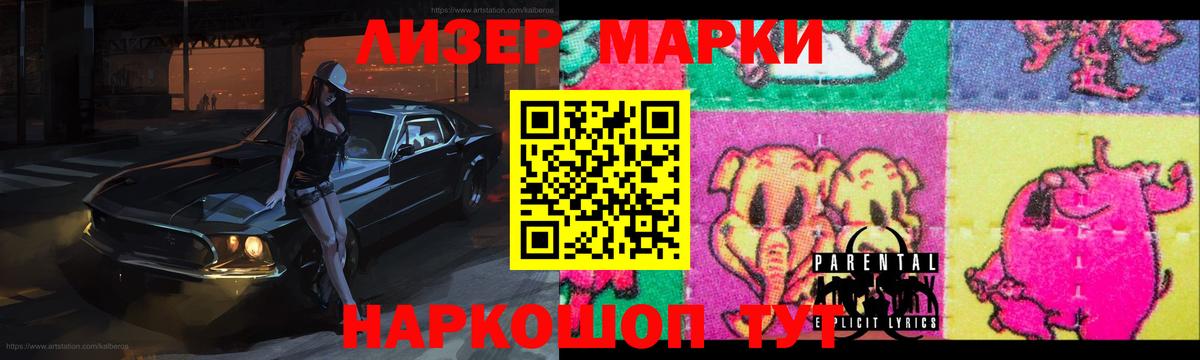 Лсд 25 экстази кислота Реж