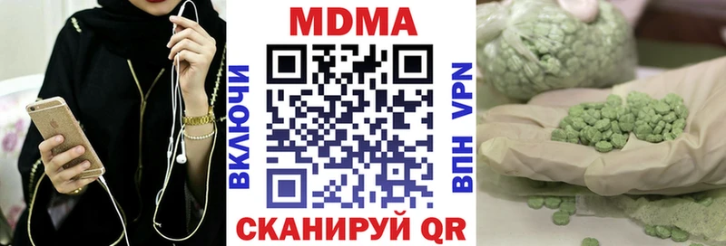 что такое   Реж  MDMA crystal 