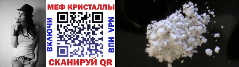 МЯУ-МЯУ mephedrone  Реж 