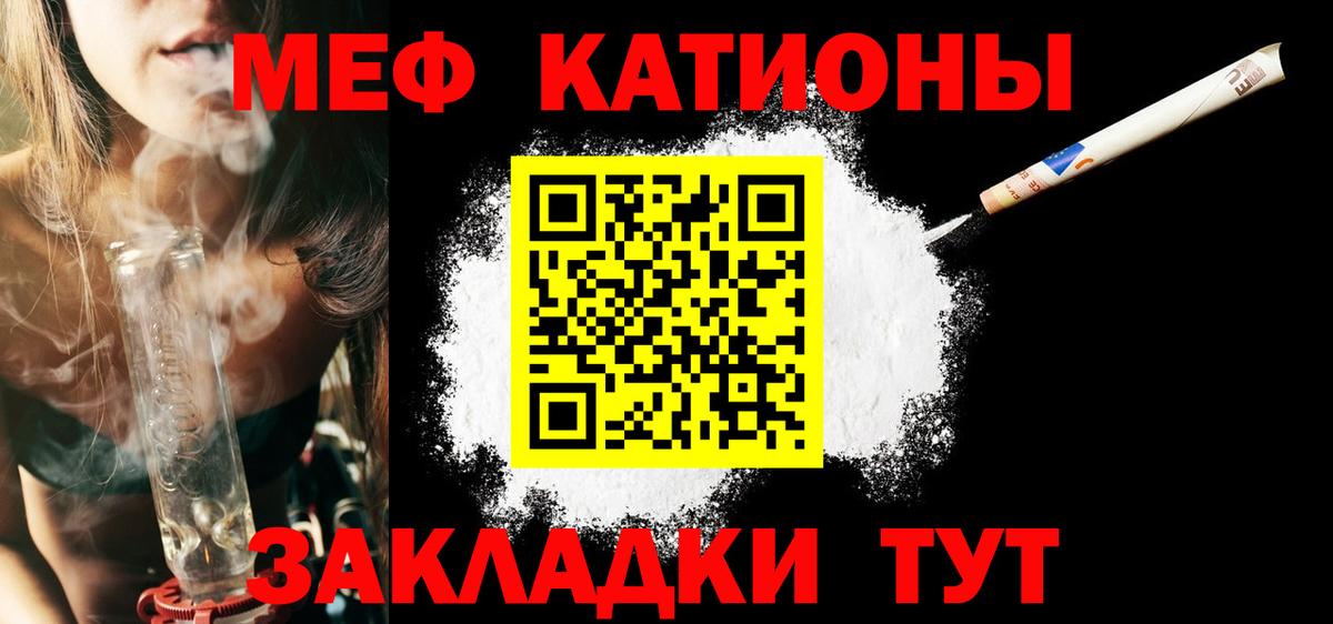 МЕФ  Реж