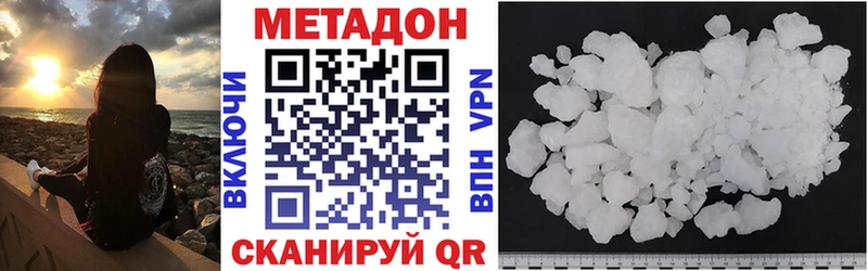 МЕТАДОН VHQ  kraken   Реж 