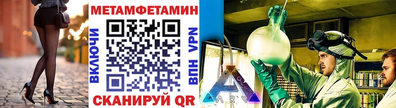 что такое   Реж  Метамфетамин винт 