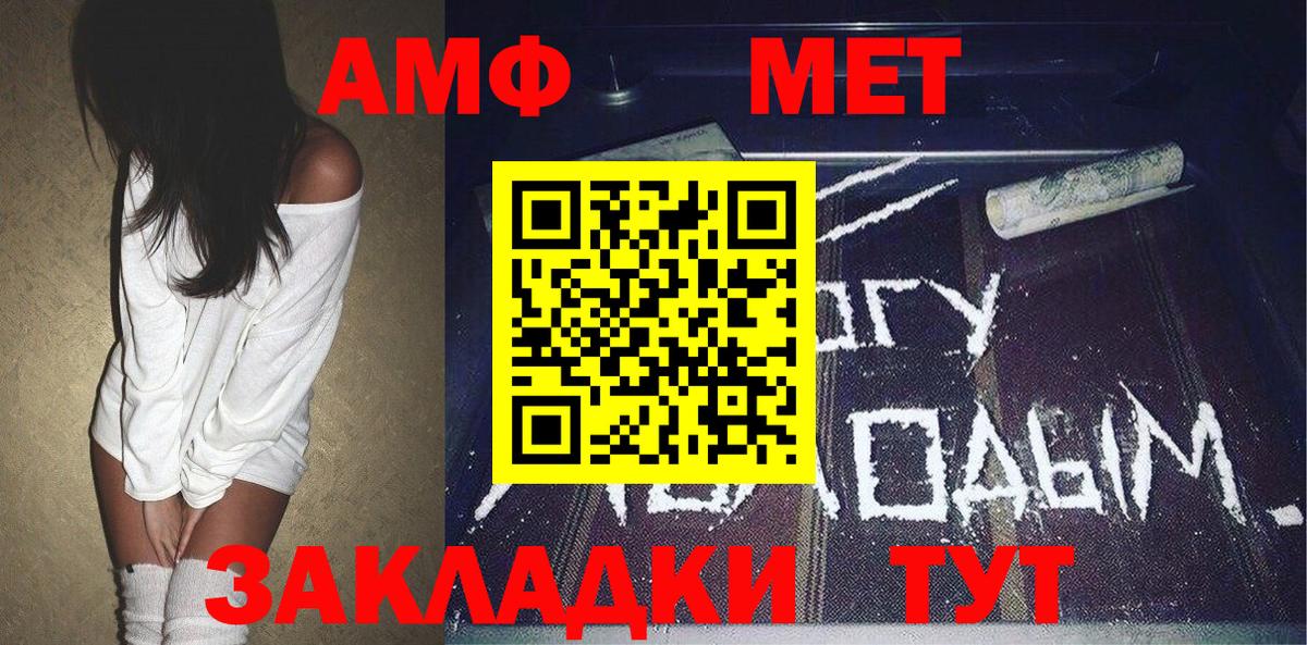 МЕТАМФЕТАМИН витя  Вход с VPN  МЕТАМФЕТАМИН витя  Реж 