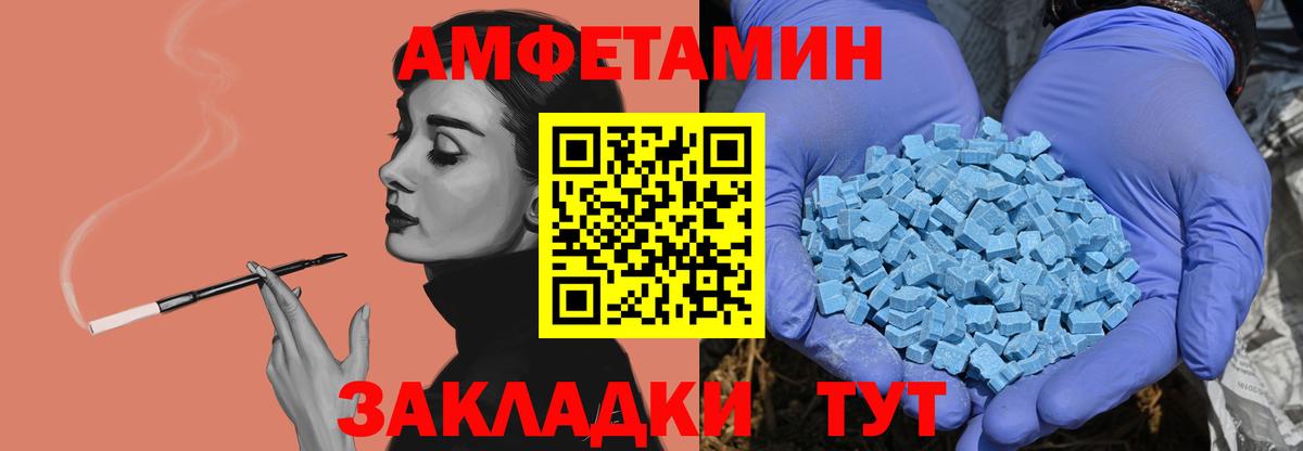 Метамфетамин мет Реж