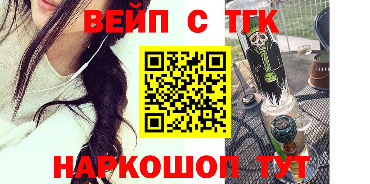 Реж  Дистиллят ТГК Wax  Вход с VPN 