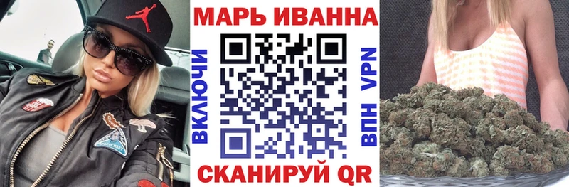 закладки Реж Бошки марихуана VHQ