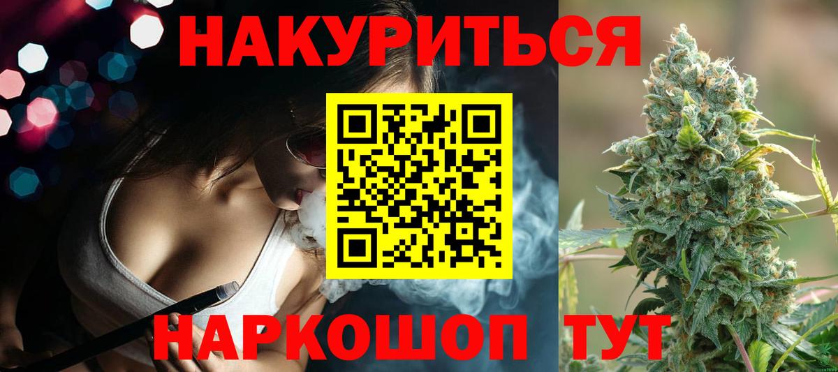 МАРИХУАНА Ganja Реж