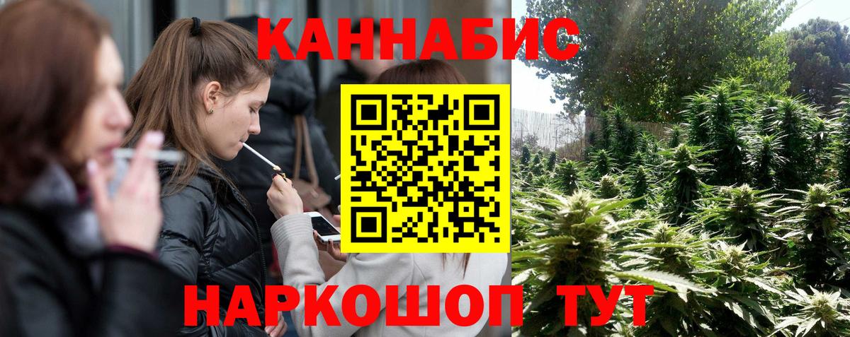 Реж  Каннабис марихуана  Вход с VPN  Шишки марихуана тримм  Шишки марихуана индика 